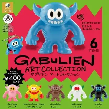 GABULIEN 가부리안 아트 컬렉션 전 6종 세트