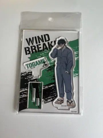 WIND BREAKER 토가메조 아크릴 스탠드
