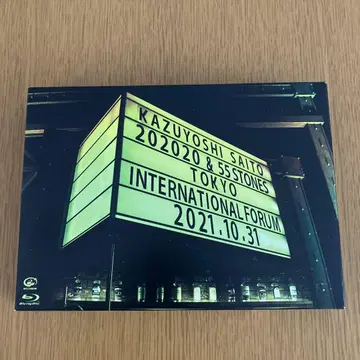 사토우 카즈요시 "202020 & 55 STONES" 블루레이