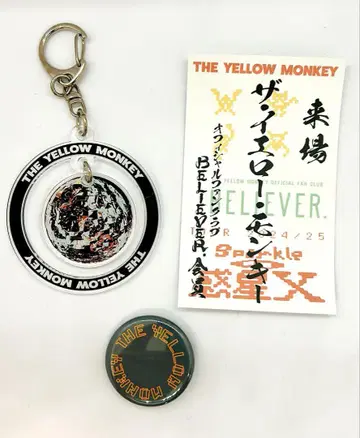THE YELLOW MONKEY 랜덤 키링, 씰, 캔뱃지 등