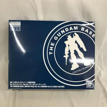 VF7511 미조립 MG 건담 Ver.3.0 골드 코팅