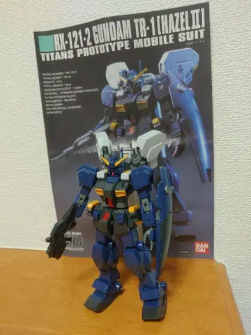 1/144 HG 건담 TR-1 헤이즐 2호기 완제품 동시 300엔 할인