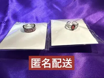 탭나이 트레이딩 반지 란마루