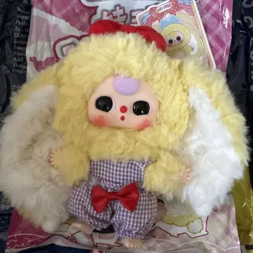 babythree 마카롱 귀가 처진 토끼 2세대