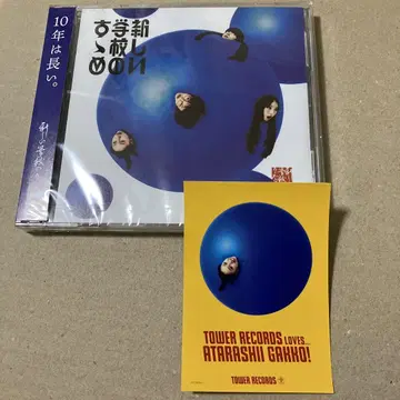 새로운 학교의 추천