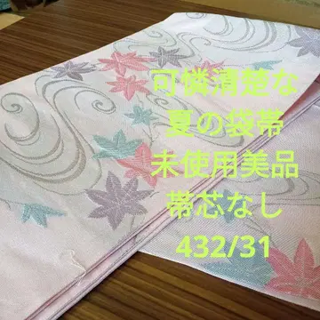 3780 미사용 새상품급, 청순한 여름 후쿠로 오비, 오비 심지 없음