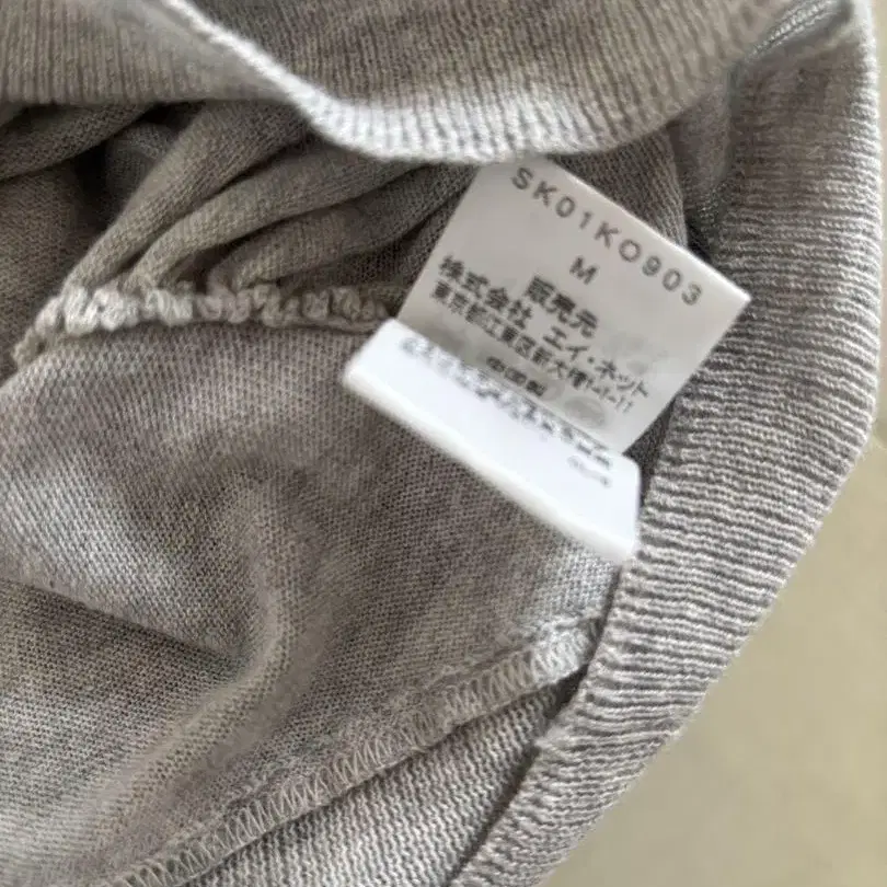 8번째 상품 이미지