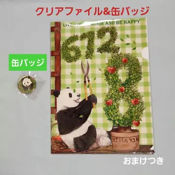 샨샨 샤오샤오 레이레이 클리어 파일 캔뱃지 생일 기념