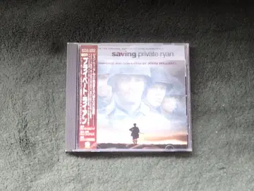 '영화 사운드트랙 CD 프라이빗 라이언'