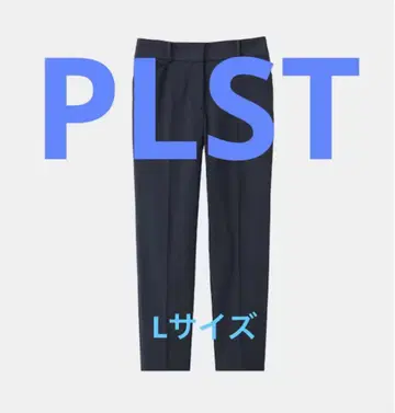 PLST 플라스테 스틱 팬츠 네이비 L 사이즈