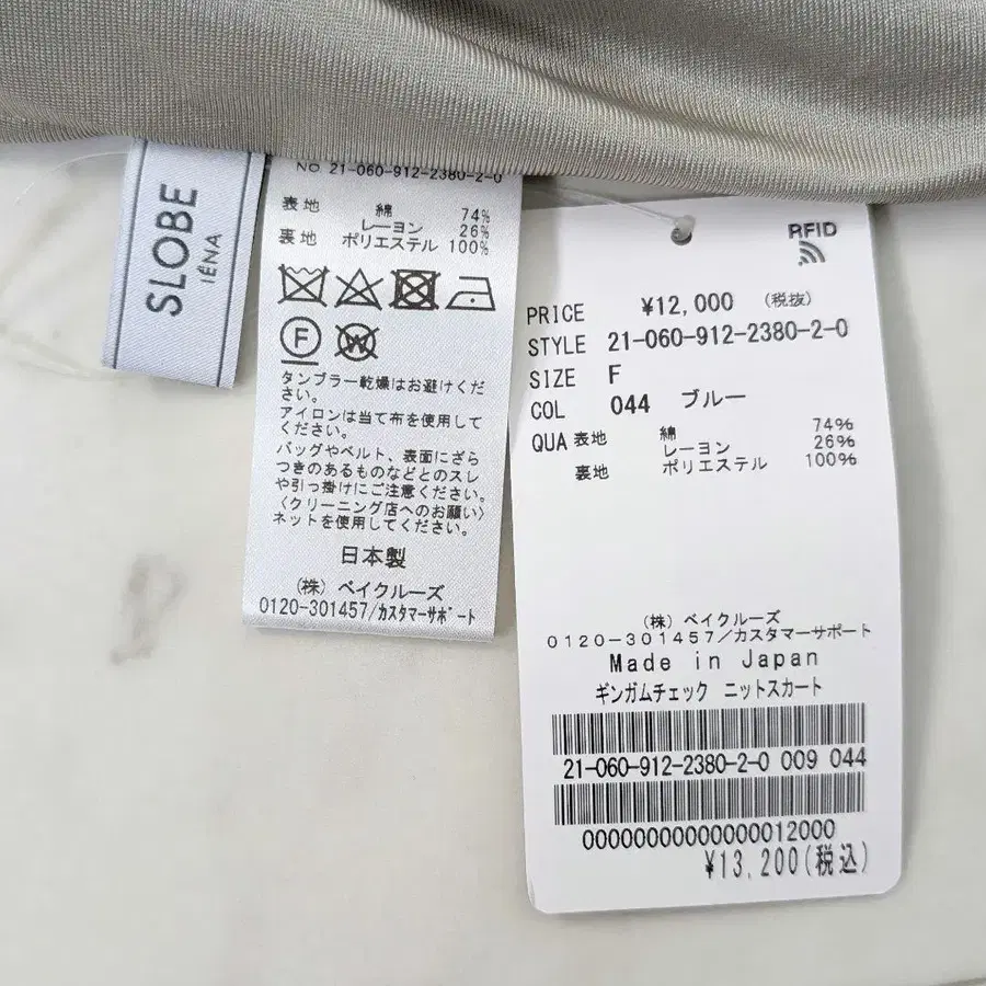 12번째 상품 이미지