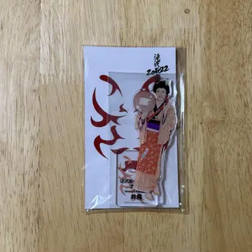 후카사와 타츠야 아크릴 스탠드 오마루