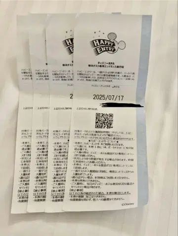 7/17 디즈니씨 디즈니랜드 해피 응모