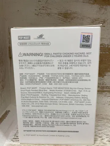 라부부 세레니티