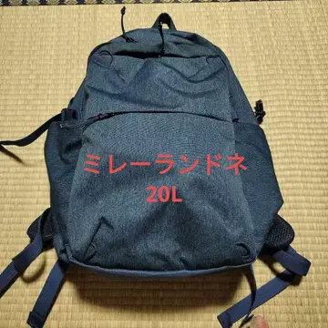 밀레 랜드네 20