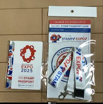 오사카 간사이 엑스포 스탬프 여권 케이스 세트