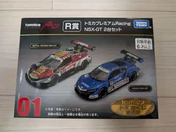 토미카 제일복권 R상 NSX-GT 2대 세트