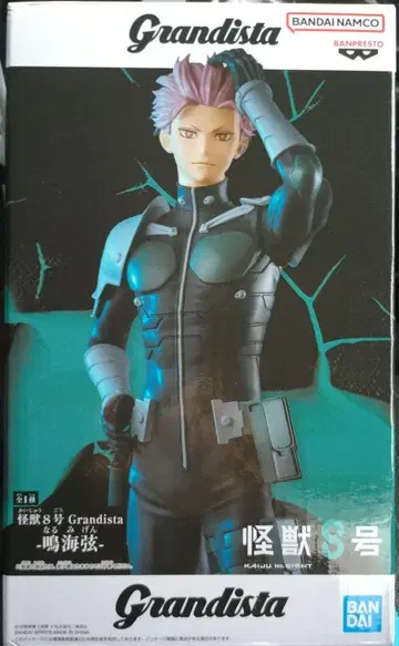 Grandista 괴수 8호 나루미 겐 피규어
