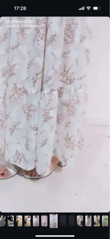 오블리 롱 스커트