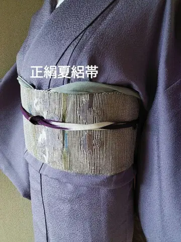 순수 실크 여름 명주 나고야 오비