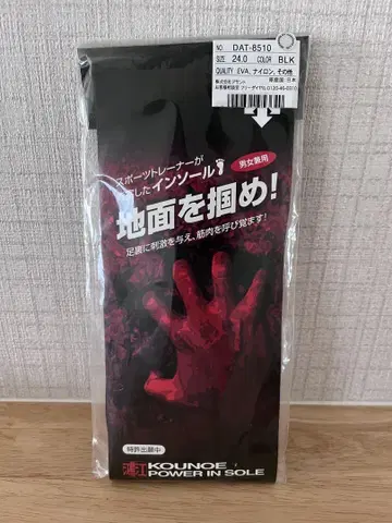데상트 코노에 남녀 공용 깔창 24.0cm