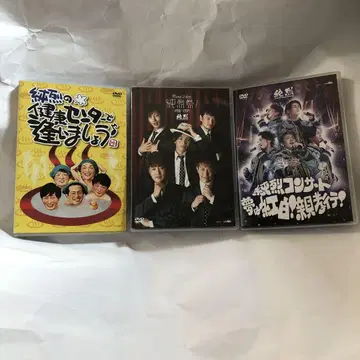 DVD 쥰레츠 3개 세트