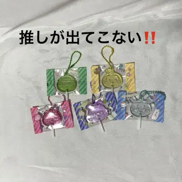 치이카와 캔디 참 구미 묶음 판매