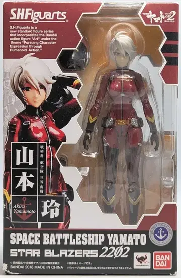 반다이 S.H.Figuarts 우주전함 야마토 2202 야마모토 레이