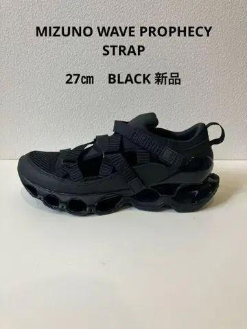 새상품 미즈노 WAVE PROPHECY STRAP 27cm BLACK