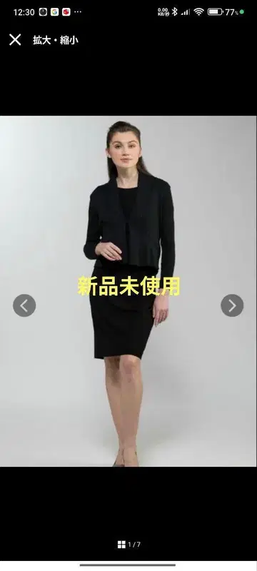 케이미 오프 블랙 리브 스톨 가디건