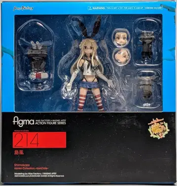 MAXFACTORY figma 함대 컬렉션 -칸코레- 시마카제 214