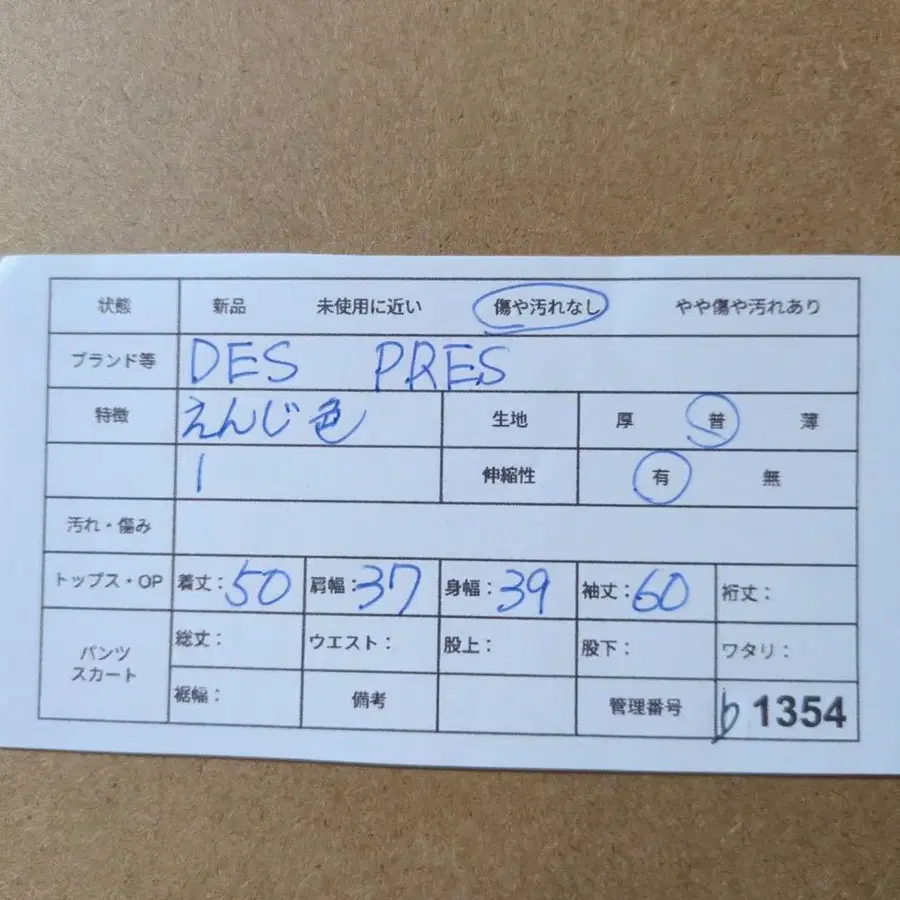 10번째 상품 이미지