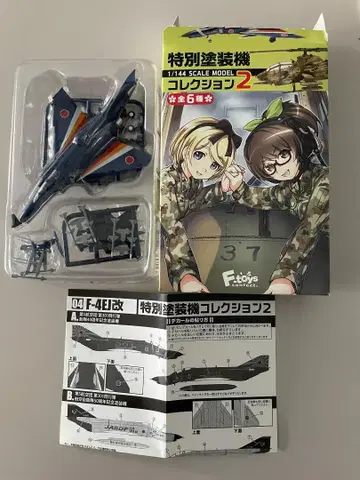 특별 페인팅 기체 컬렉션 2 1/144 F-4EJ 개