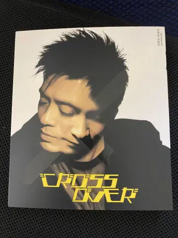 레슬리 찬, 황야오밍 CROSS OVER CD