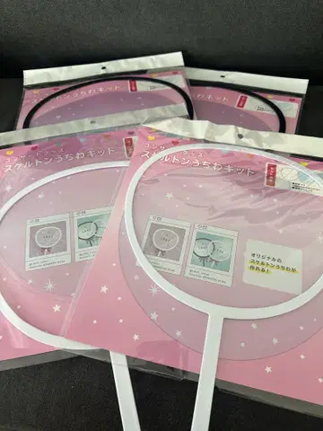 스켈레톤 부채