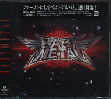 BABYMETAL BABYMETAL 일반ver