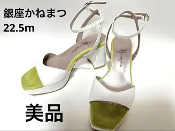 긴자 카네마츠 22.5cm 화이트 라임 그린 샌들