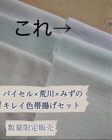 미즈노 시노부 씨의 여름용 오비 장식 천 [붉은 보라색]