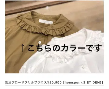 홈스펀 homspun 블라우스 프리 사이즈