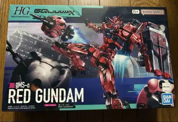 HG 1/144 빨간색 건담