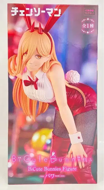 후류 BiCute Bunnies Figure 파워