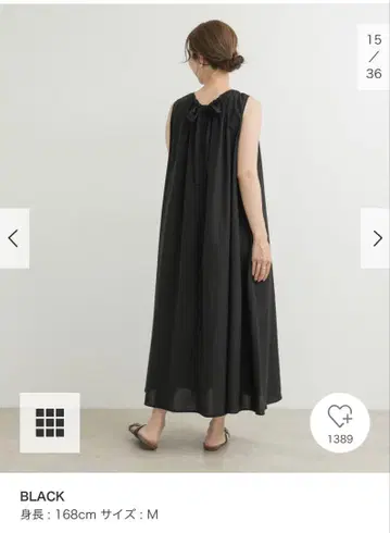 어반 리서치 도어즈 백 리본 개더 원피스 BK