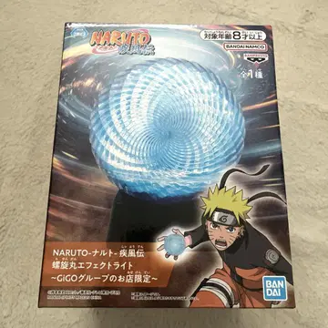 NARUTO 돌풍전 나선형 이펙트 라이트 GIGO 한정판
