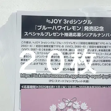블루 하와이 레몬 시리얼 20개