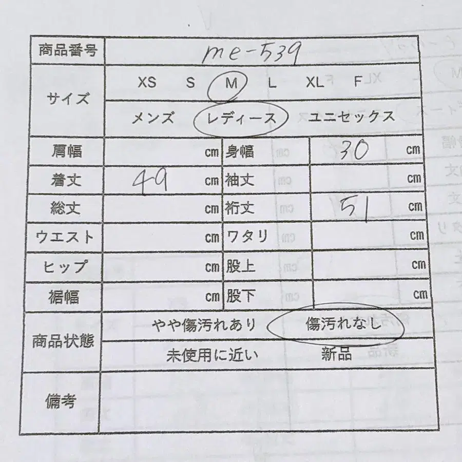 12번째 상품 이미지