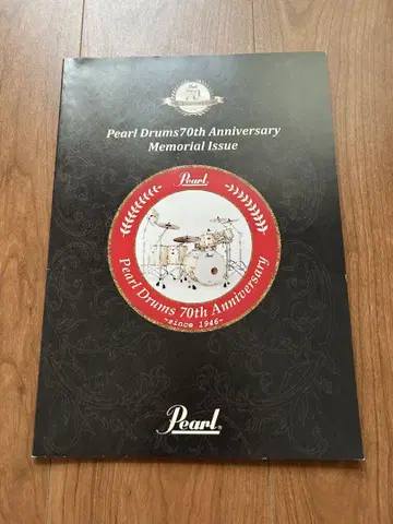 펄 드럼 70주년 기념 특별호