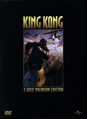 외국 영화 DVD 킹콩 2DISC 프리미엄 에디션