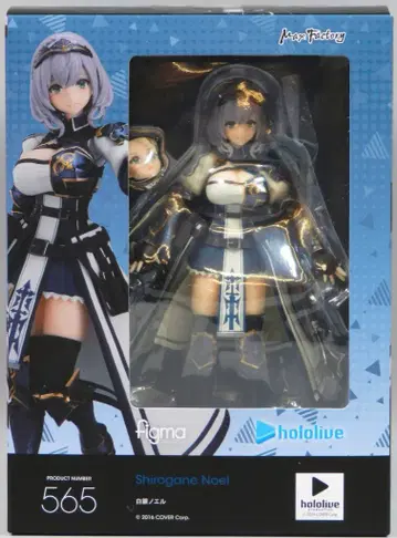 MAXFACTORY figma 백은 노엘 565