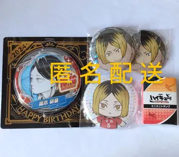 하이큐!! 연마 캔뱃지와 미니 미니 카드놀이