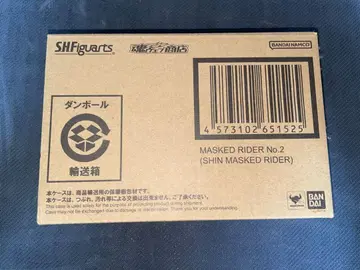 SHFiguarts MASKED RIDER No.2 신 가면라이더 2호